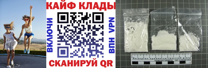 Наркота Пудож Бошки Шишки Экстази ГАШИШ МЕФ Alpha-PVP