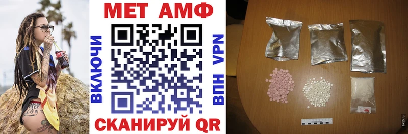 купить наркотики цена  Пудож  АМФ 98% 