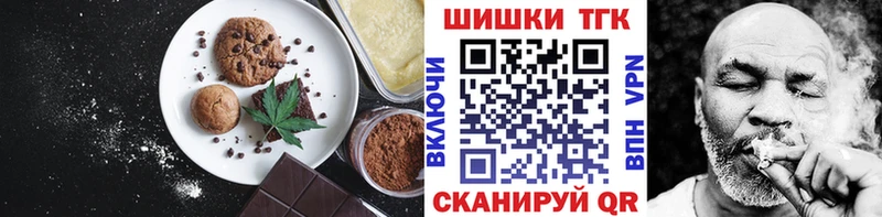 Еда ТГК марихуана  купить наркоту  МЕГА ССЫЛКА  Пудож 