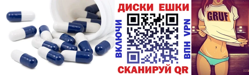 ЭКСТАЗИ TESLA  купить   Пудож 