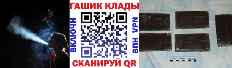 ГАШИШ индика сатива mega вход Пудож