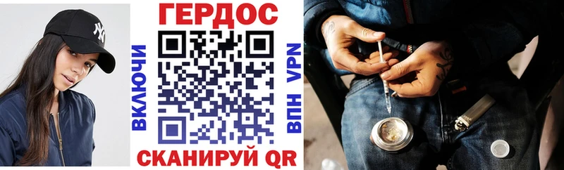 дарнет шоп  Пудож  Героин гречка 