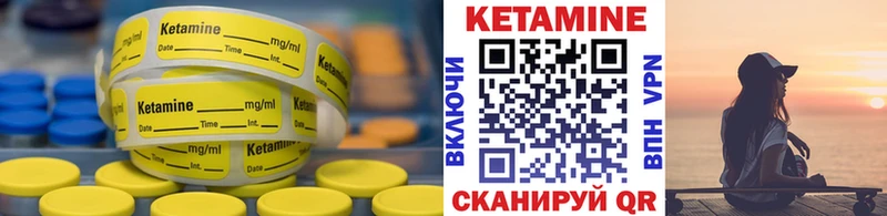 Кетамин ketamine  магазин    блэк спрут ссылка  Пудож 