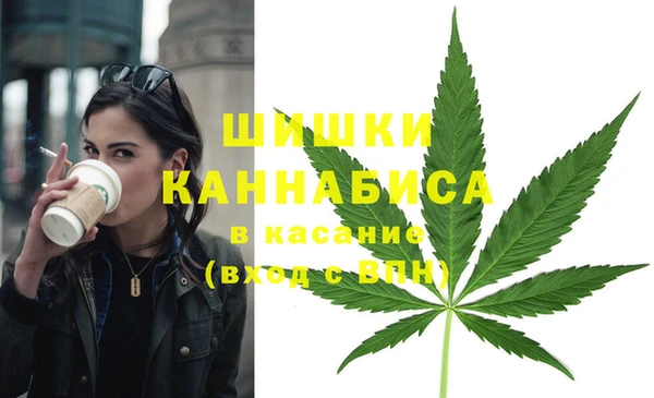 метамфетамин Арсеньев