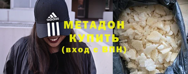 метамфетамин Арсеньев