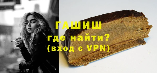 метамфетамин Арсеньев
