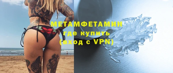 гидра Армянск
