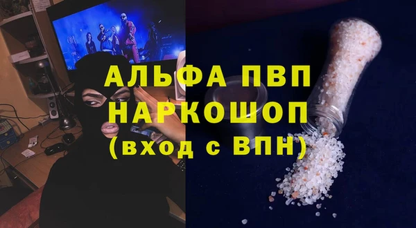 гидра Армянск