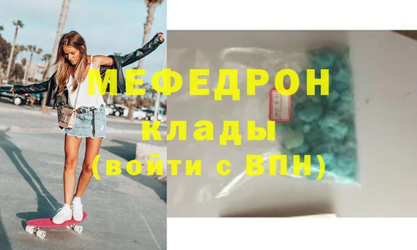 метамфетамин Арсеньев
