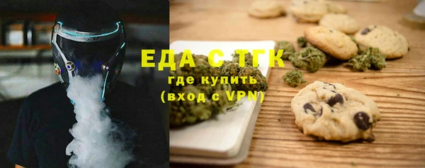 метамфетамин Арсеньев