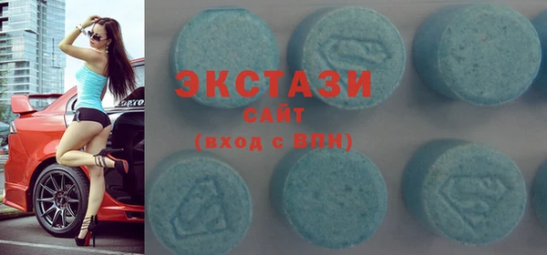 метамфетамин Арсеньев