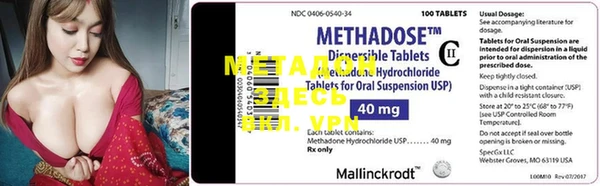 MDMA Аркадак