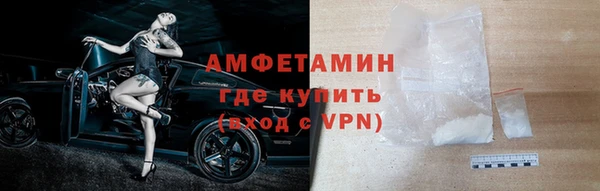 гидра Армянск