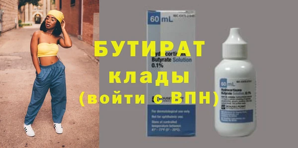метамфетамин Арсеньев