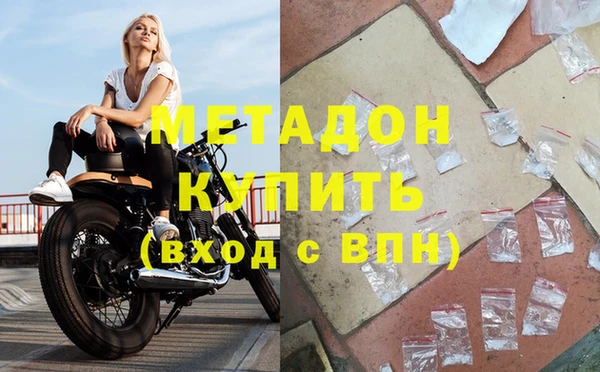 метамфетамин Арсеньев