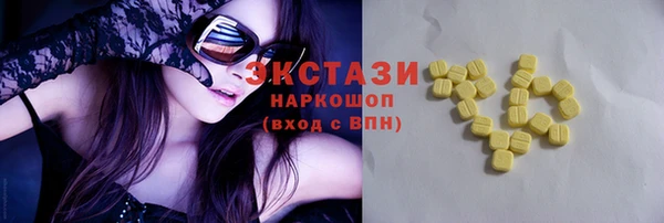 MDMA Аркадак