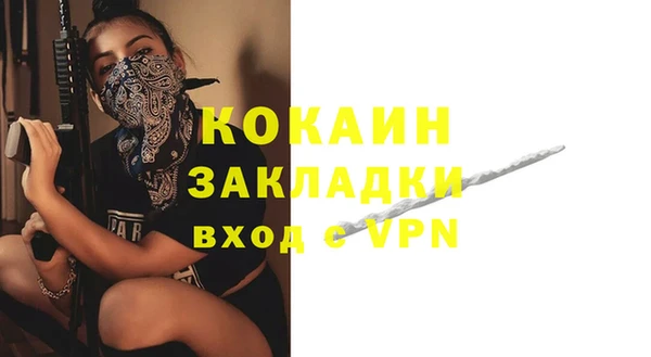 метамфетамин Арсеньев