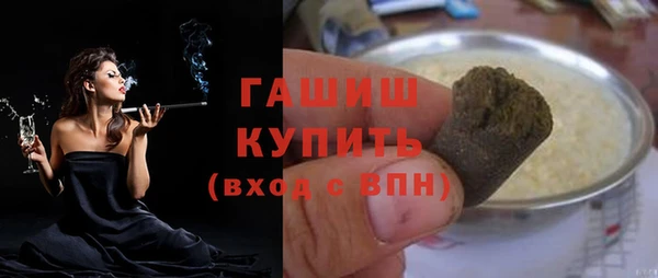 гидра Армянск