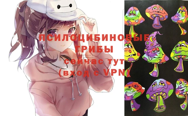 метамфетамин Арсеньев
