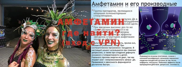 метамфетамин Арсеньев