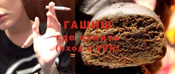 метамфетамин Арсеньев