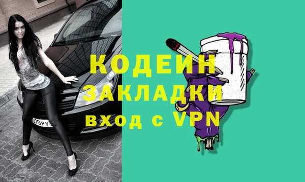 метамфетамин Арсеньев