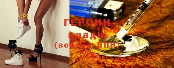 MDMA Аркадак