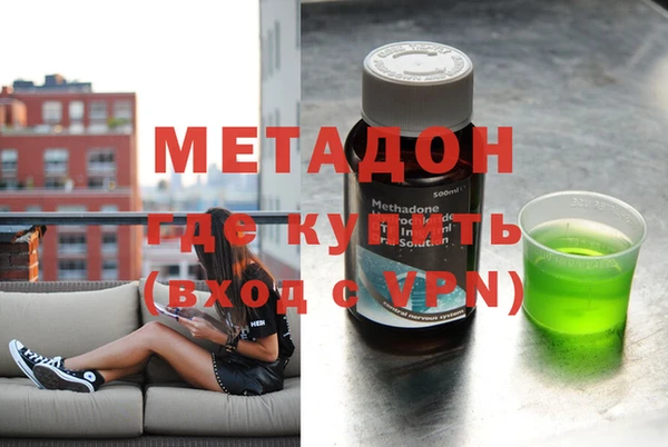 метамфетамин Арсеньев