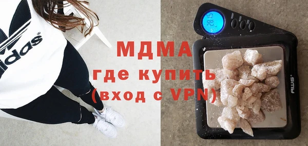 гидра Армянск