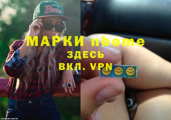MDMA Аркадак