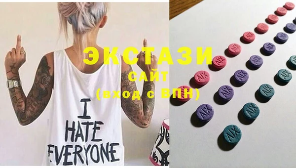 MDMA Аркадак