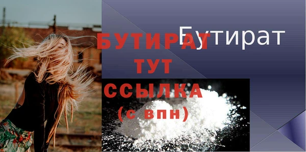 гидра Армянск