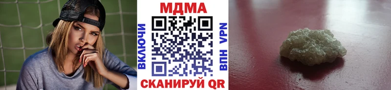 купить наркотики цена  shop наркотические препараты  MDMA Molly  Пудож 