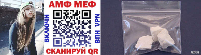 blacksprut ONION Пудож МЕТАМФЕТАМИН кристалл